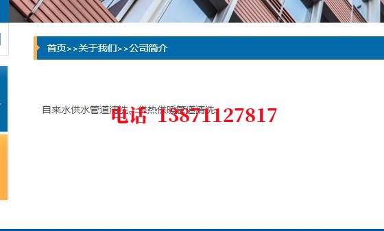 乌海管道除垢清洗石油管道清洗油垢